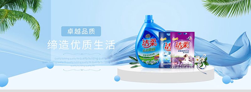 清洁用品全家桶：你家还缺这些吗？