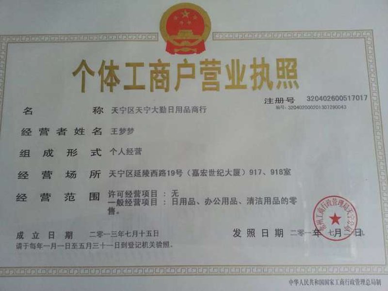 菏泽老来乐洗化用品商行为您推荐一系列充满活力与创意的个人护理店铺名称，让您的小店在众多品牌中脱颖而出。